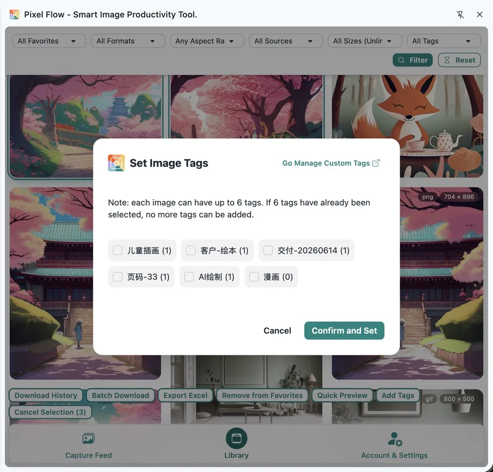Pixel Flow 素材库中为多张图片批量添加标签