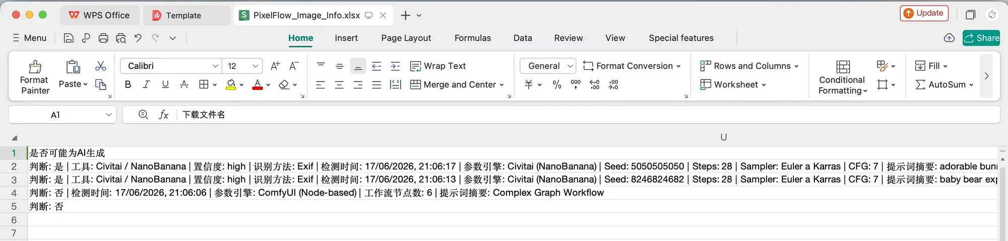 Pixel Flow 完整信息表展示图片是否可能由 AI 生成以及检测工具、置信度、参数引擎等线索
