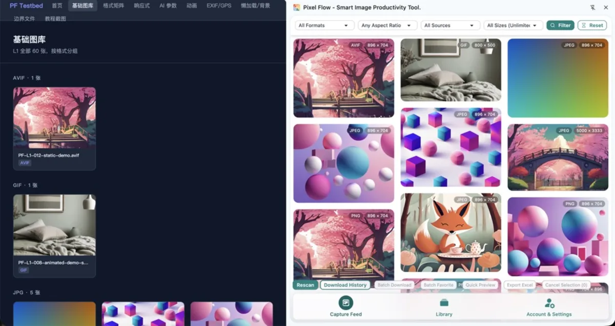 Pixel Flow Capture Feed on an ecommerce product page