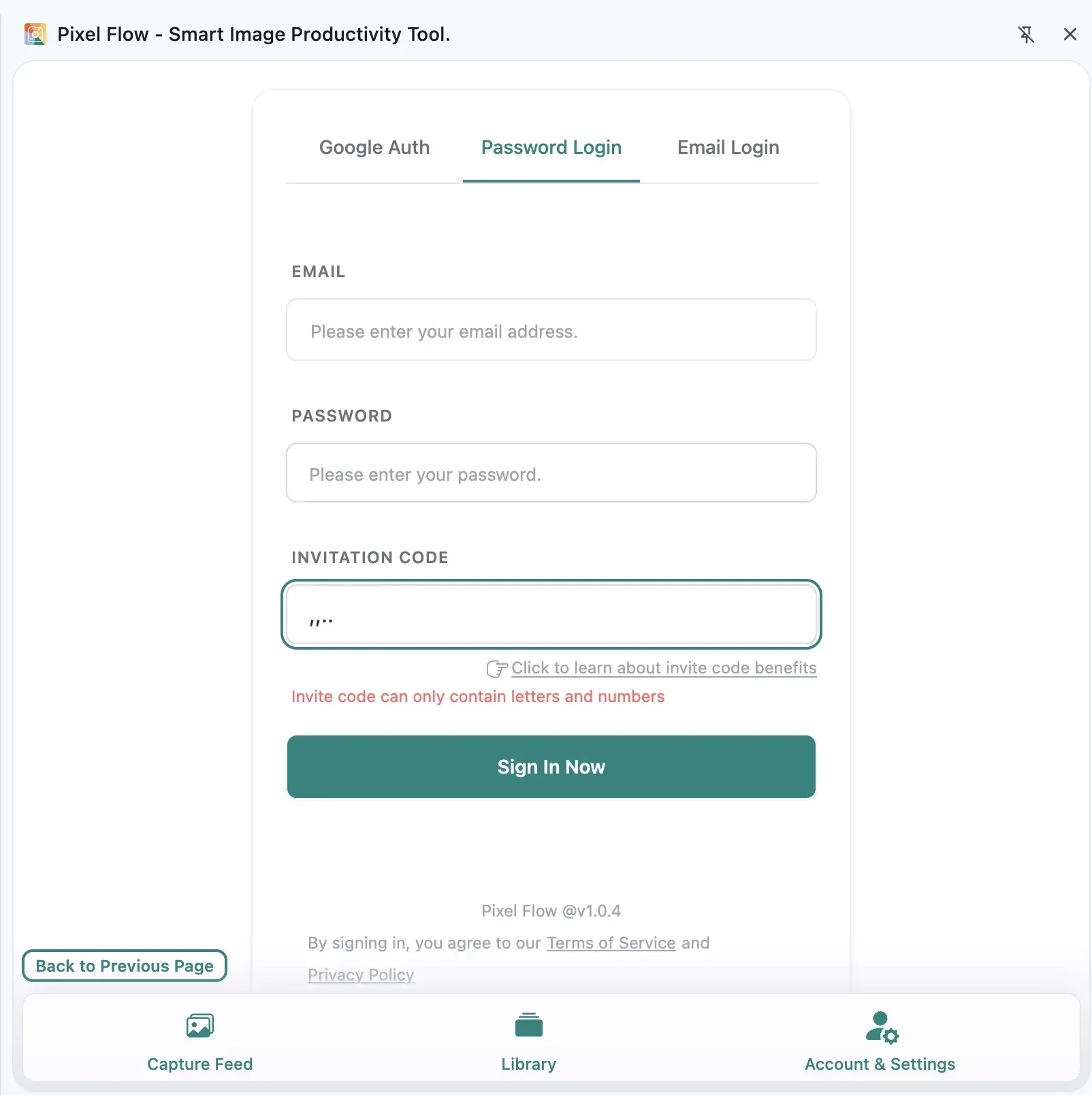 Pixel Flow 邀请码格式错误提示