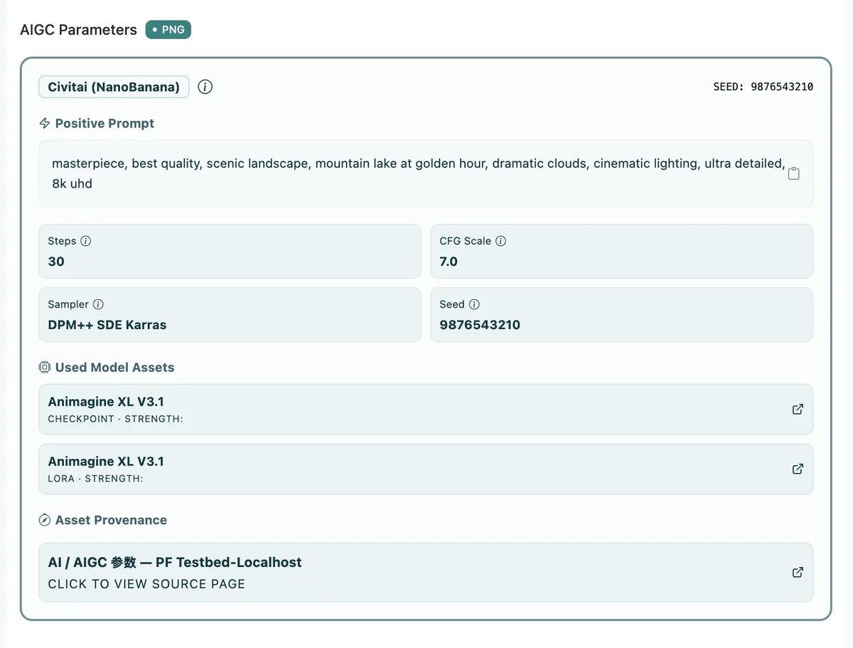 Pixel Flow 图片详情页展示识别到的 AIGC 参数和模型资产信息
