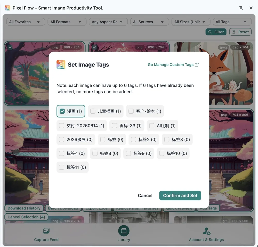 Pixel Flow 素材库中为多张图片批量新增标签