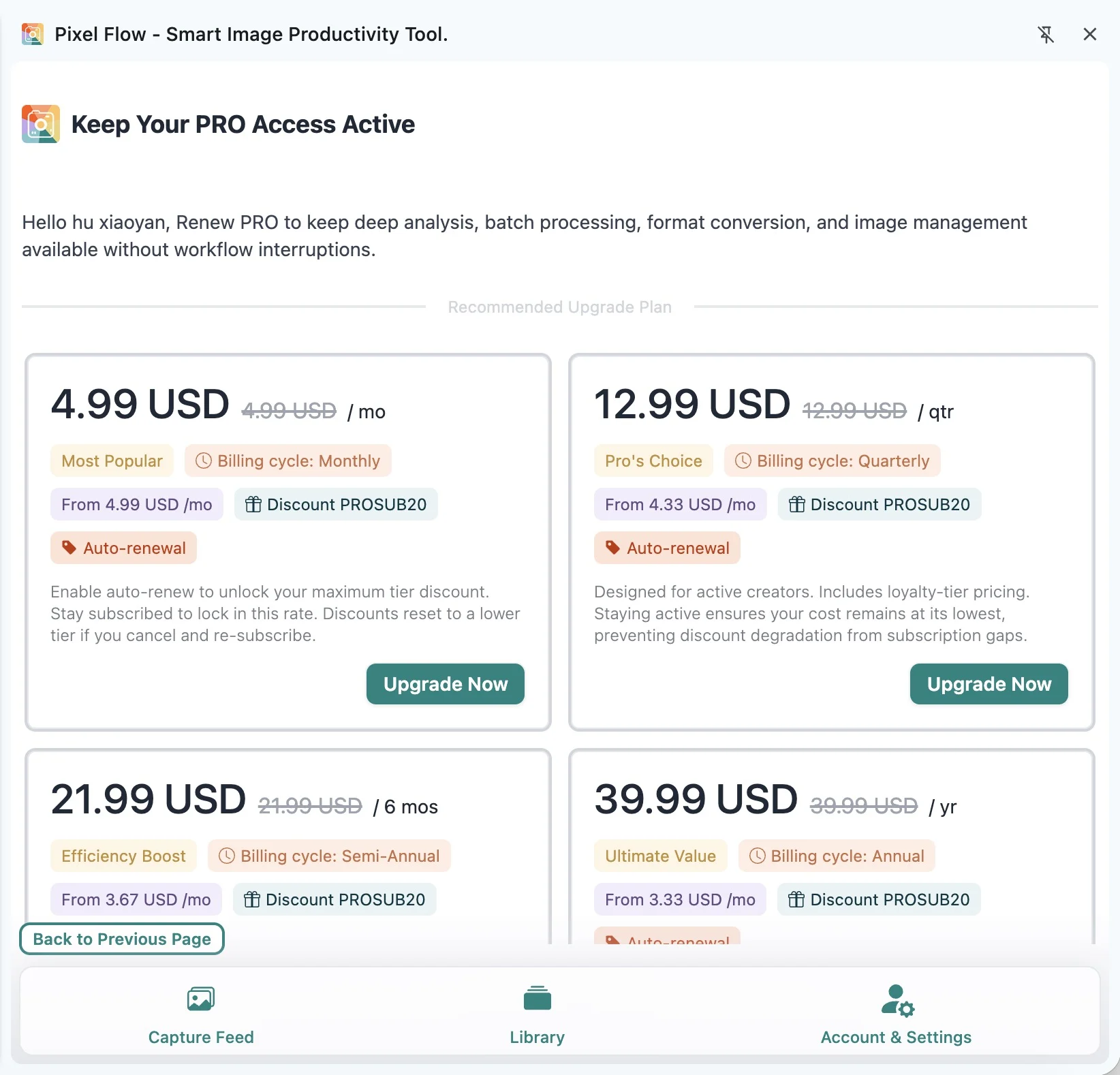 Pixel Flow 升级页中的 PRO 方案列表