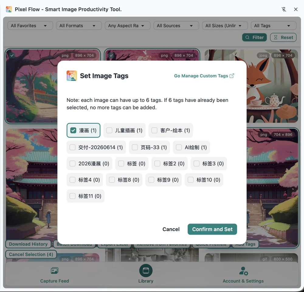 Pixel Flow 素材库中批量新增标签